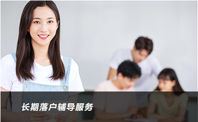 百才汇