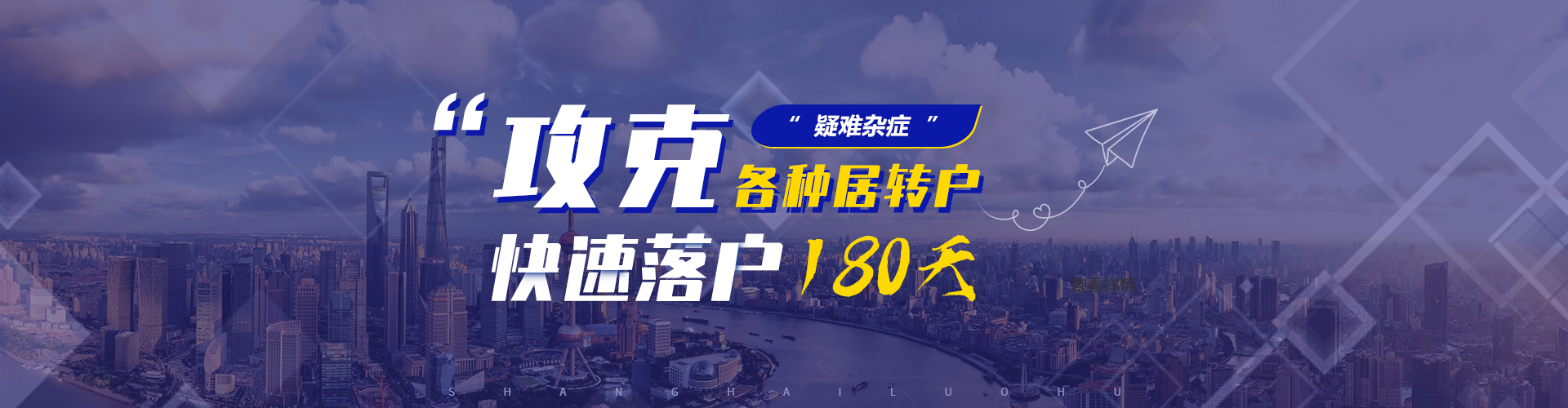 百才汇