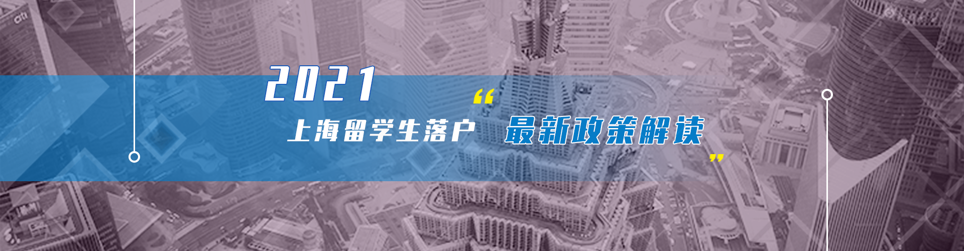 百才汇