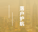 百才汇