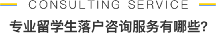 百才汇