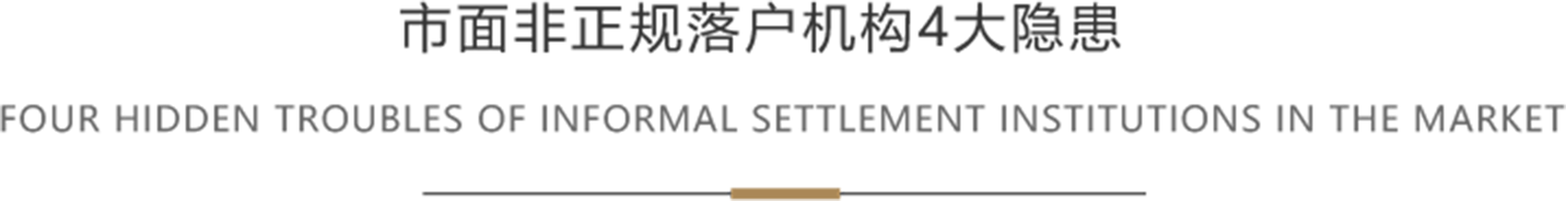 百才汇
