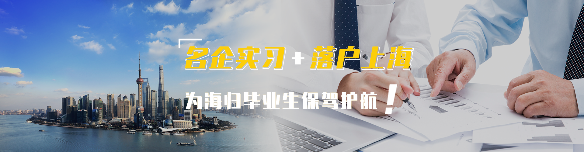 百才汇